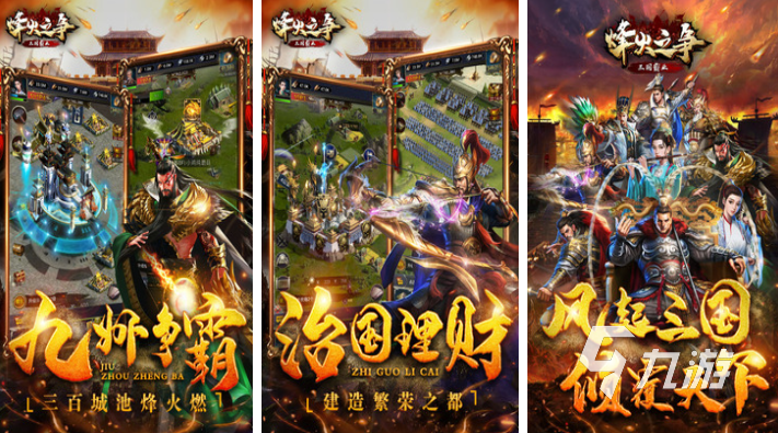 模拟打仗的实地游戏叫什么(模拟打仗的实地游戏叫什么名字)