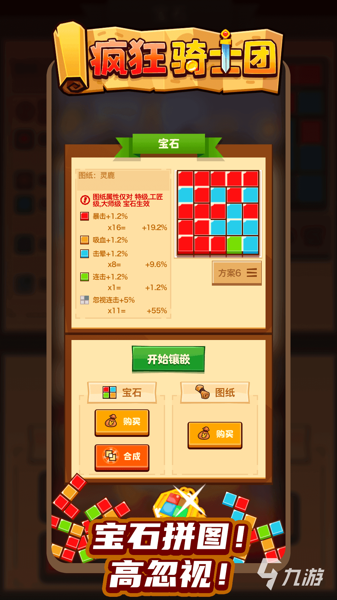 2025疯狂游戏有哪些 比较疯狂的游戏分享