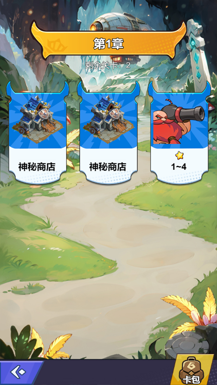 地心争霸好玩吗 地心争霸玩法简介
