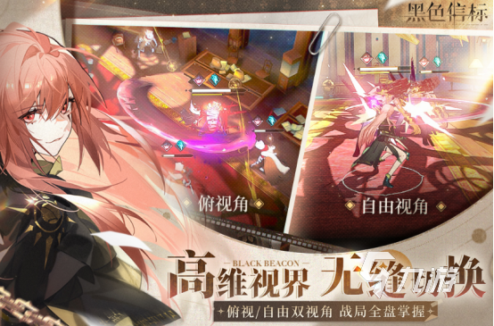 最难的游戏有哪些2025有趣的高难度游戏下载分享