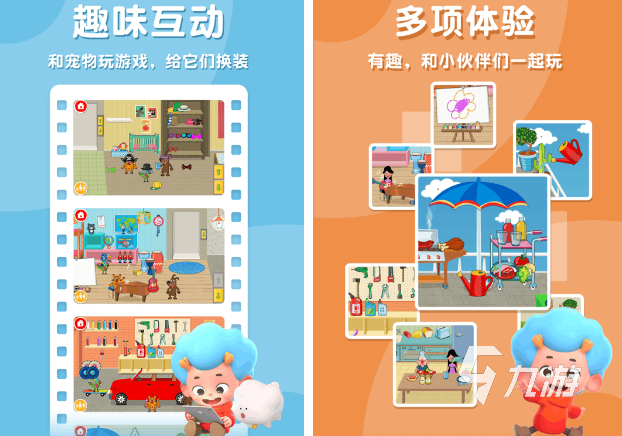 人气较高的过家家游戏前五 必玩的过家家游戏分享2025