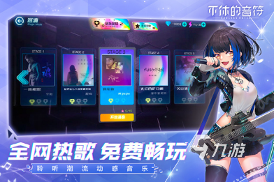 人气较高的初音未来手游怎么下载 2025好玩的初音未来手游大全