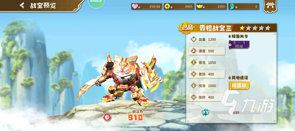有趣的果宝战神游戏推荐 2025好玩的战神游戏怎么下载