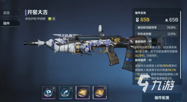 逆战未来T0武器推荐 逆战未来PVE强力武器有哪些​