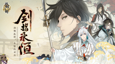 经典的日式rpg下载分享 2025日式rpg游戏合集截图