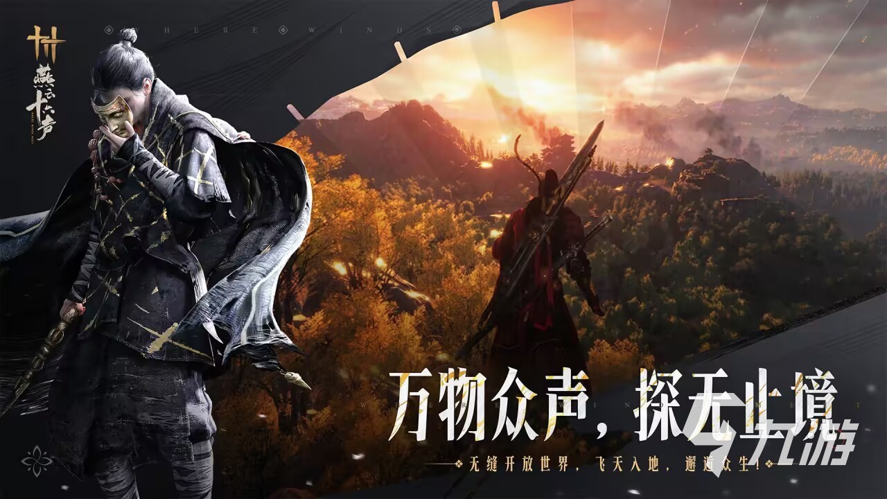 动作游戏有哪些 2025好玩的动作游戏盘点