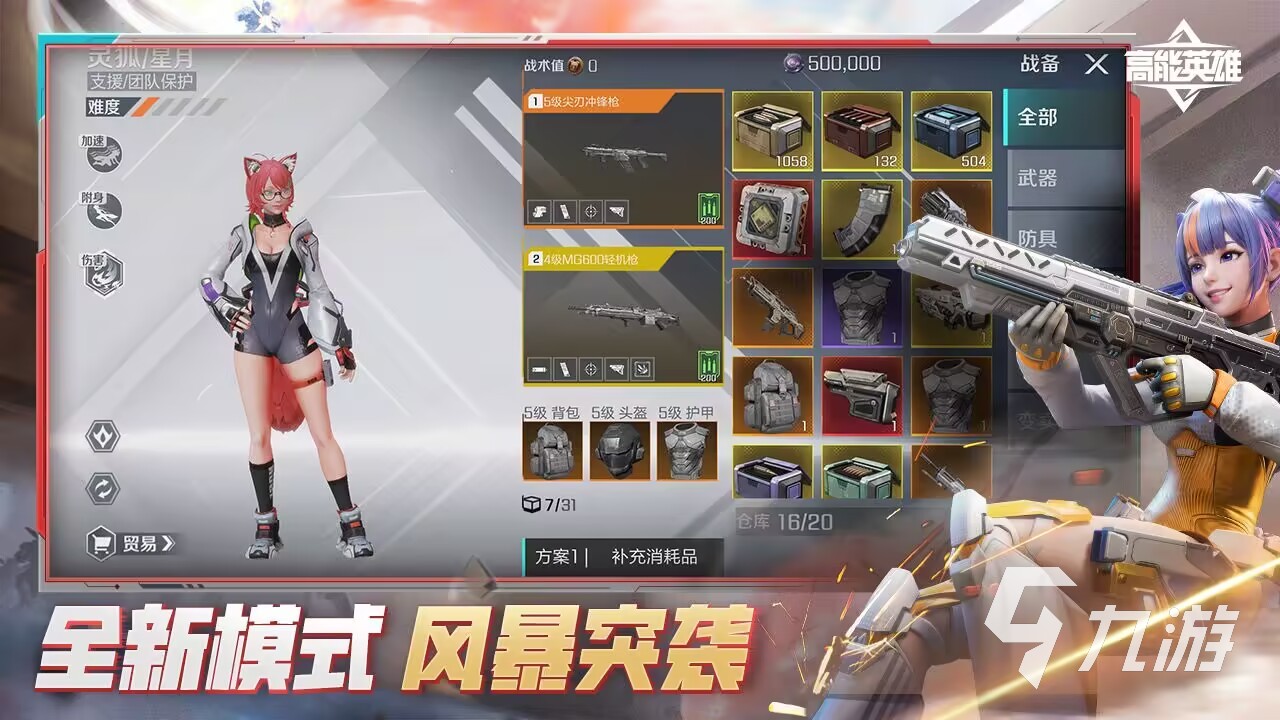 动作游戏有哪些 2025好玩的动作游戏盘点