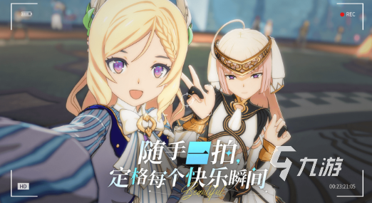星痕共鸣值得玩吗 星痕共鸣特色分享