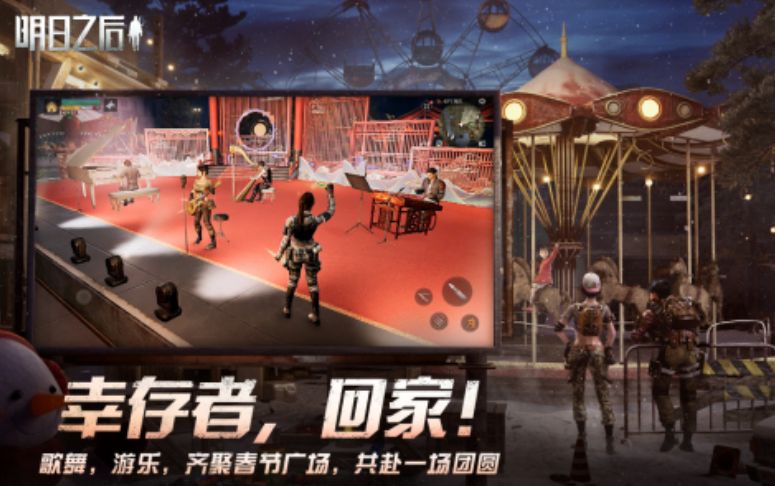 好玩的开放世界游戏排行榜 2025趣味性强的开放世界游戏推荐截图