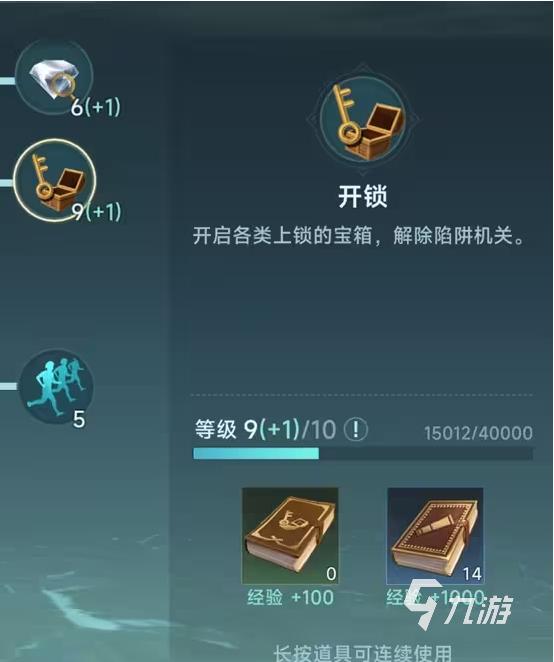 大航海时代传说冒险经验怎么获得 大航海时代传说冒险经验获取方法