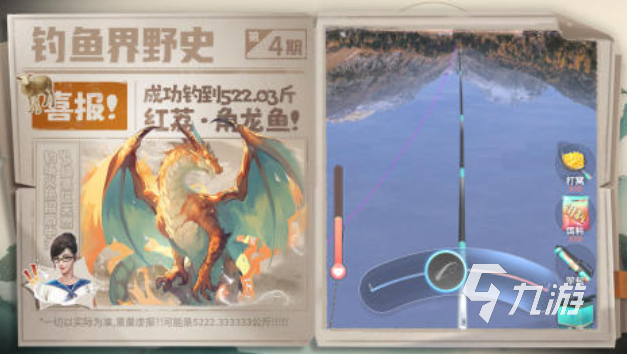流行的十大经典钓鱼游戏下载 热门的钓鱼游戏推荐2025 流行的十大经典钓鱼游戏下载 热门的钓鱼游戏推荐2025