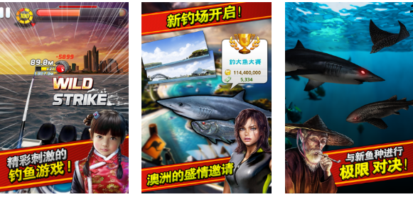 流行的十大经典钓鱼游戏下载 热门的钓鱼游戏推荐2025截图