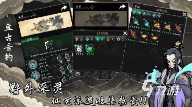 流行的十大经典钓鱼游戏下载 热门的钓鱼游戏推荐2025 流行的十大经典钓鱼游戏下载 热门的钓鱼游戏推荐2025