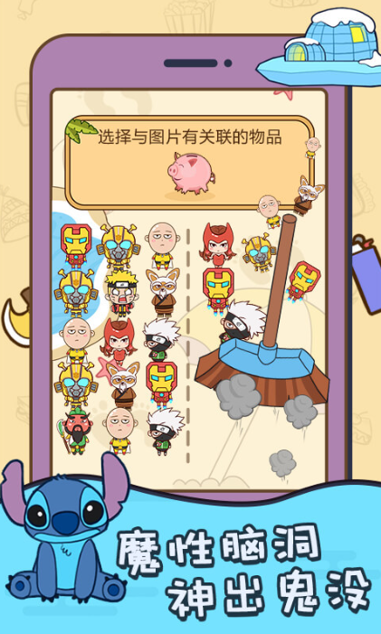 经典的烧脑游戏前五2025 热门的烧脑游戏盘点截图