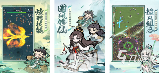 比较火爆的仙侠手游有哪些热门的仙侠手游下载大全2025