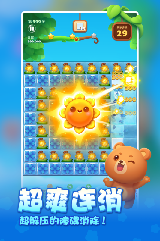 最受欢迎的电子游戏推荐 2025电子游戏有哪些