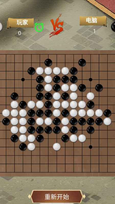 2025有意思的棋盘游戏下载 必玩的棋盘游戏合集截图