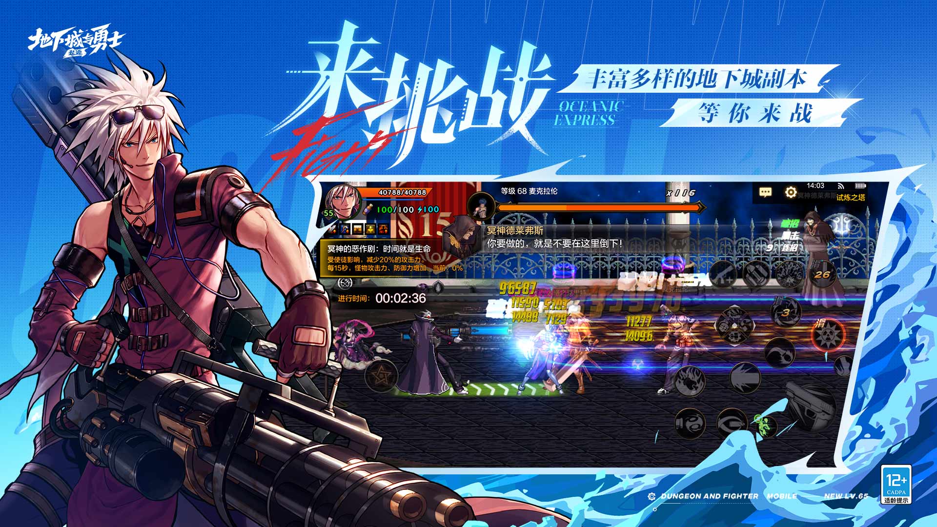 2025可以玩的游戏有哪些 随时都能玩的游戏推荐截图