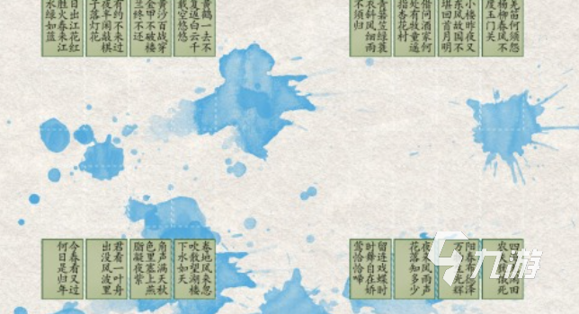 受欢迎的诗词游戏下载推荐 人气较高的诗词游戏合集2025