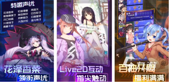 火爆galgame手机版下载有哪些2025必玩galgame手游排行