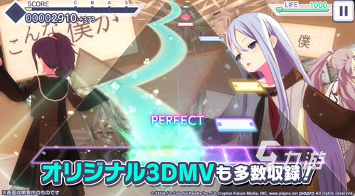 人气较高的初音未来手游怎么下载 2025好玩的初音未来手游大全