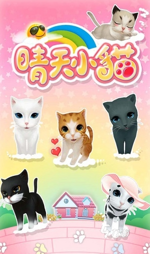 流行的京剧猫游戏全集 2025经典的京剧猫游戏下载排行