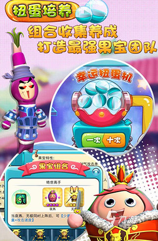 有趣的果宝战神游戏推荐 2025好玩的战神游戏怎么下载
