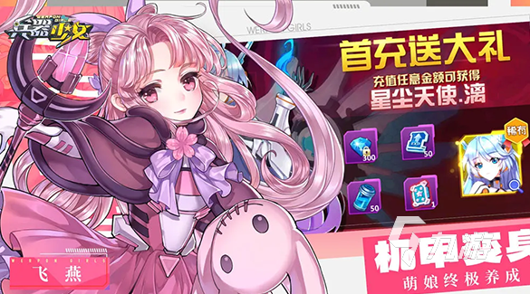 热门的美少女战士游戏有哪些 2025流行的美少女战士游戏盘点