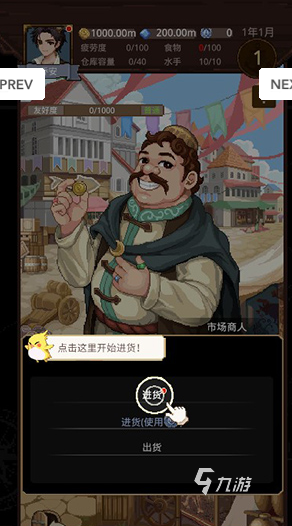 经典的大航海游戏全集 2025有趣的大航海游戏下载推荐
