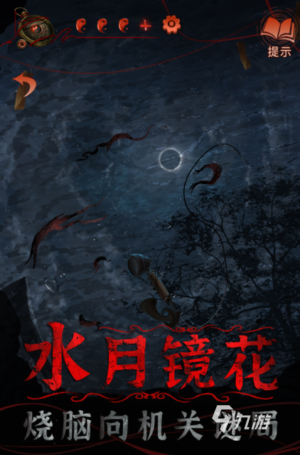 經(jīng)典的燒腦游戲前五2025 熱門的燒腦游戲盤點(diǎn)