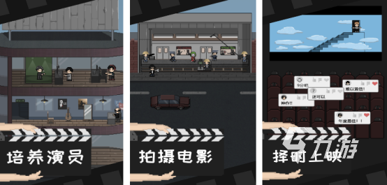 流行的电影游戏在哪里下载高人气的电影手游推荐分享2025
