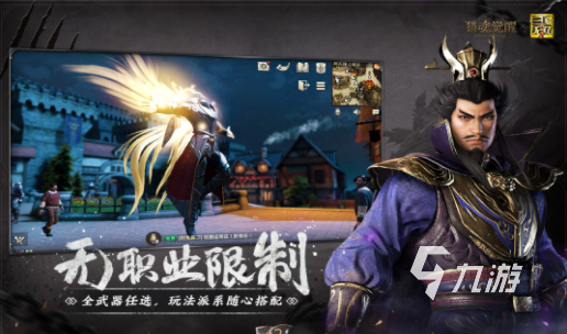 經(jīng)典的手游魔幻世界推薦 2025必玩的魔幻世界游戲大全