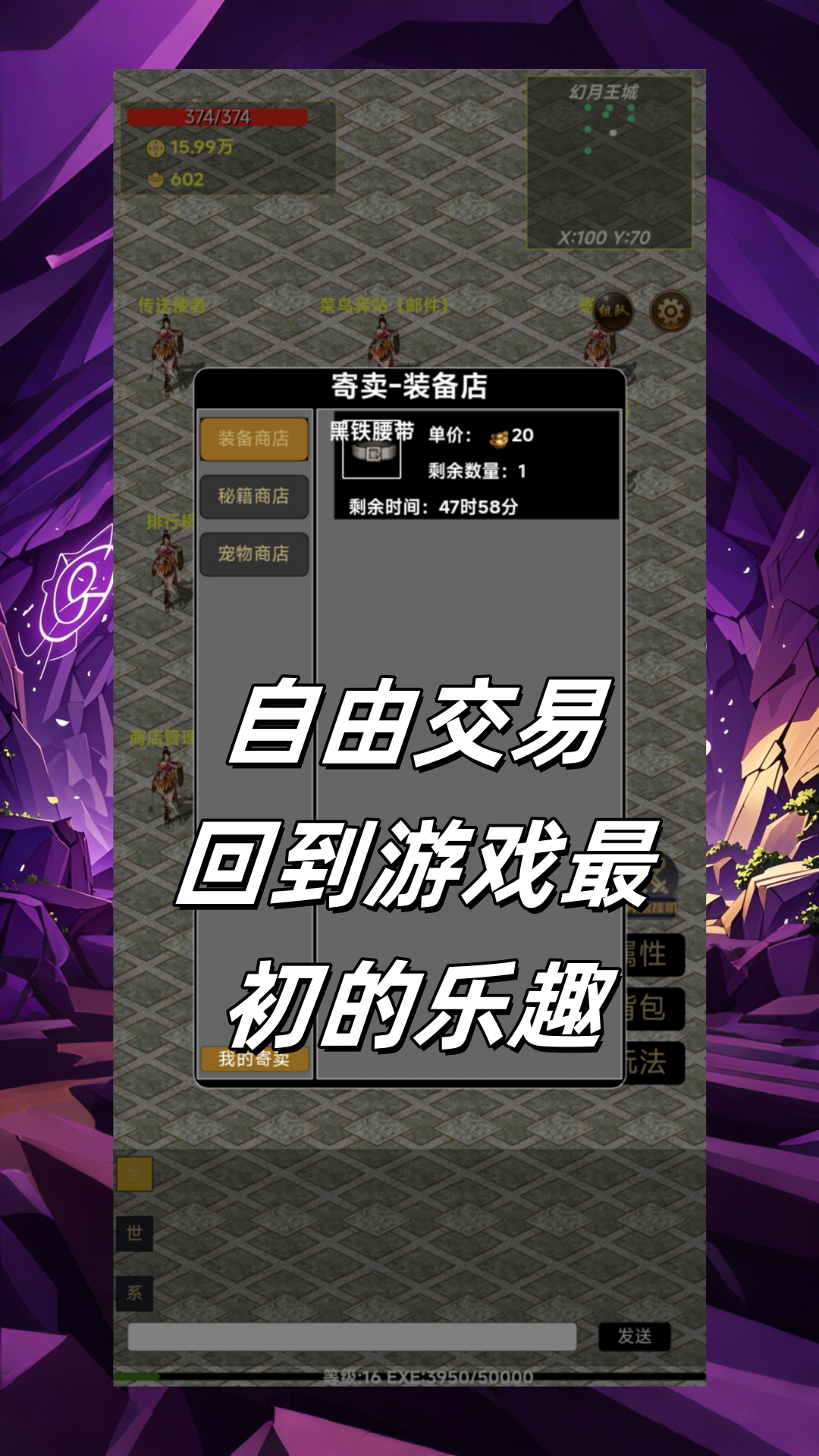猪洞奇遇什么时候出 公测上线时间预告