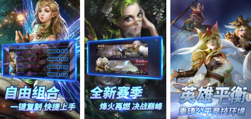 比王者还早的moba手游叫什么 火爆的moba手游推荐2025截图