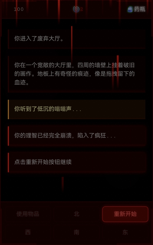 病院回廊截圖3