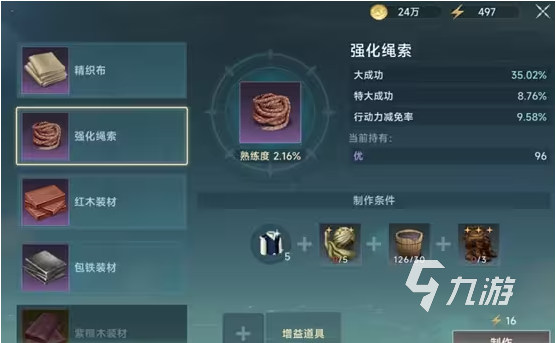 大航海时代传说冒险经验怎么获得 大航海时代传说冒险经验获取方法