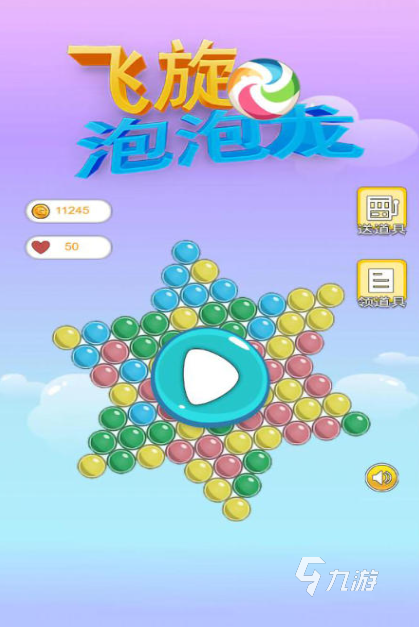 耐玩的泡泡龙经典老游戏下载推荐 2025经典的泡泡龙游戏下载分享