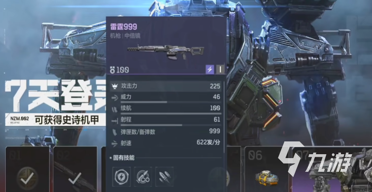 逆战未来T0武器推荐 逆战未来PVE强力武器有哪些​