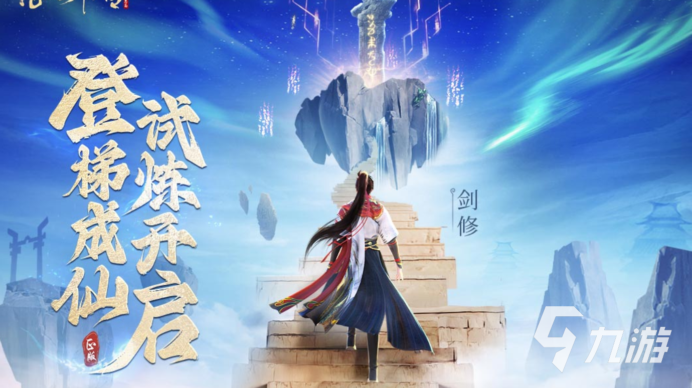 好玩的开放世界游戏排行榜 2025趣味性强的开放世界游戏推荐