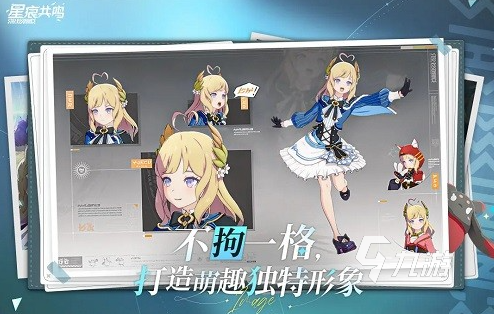 星痕共鸣值得玩吗 星痕共鸣特色分享