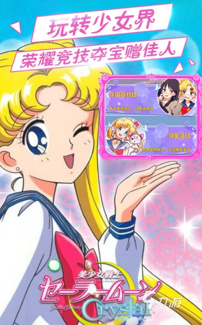热门的美少女战士游戏有哪些 2025流行的美少女战士游戏盘点