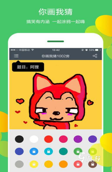 家庭游戏有什么好玩的游戏热门的多人互动手游推荐2025