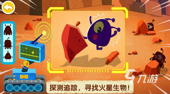 經(jīng)典的3歲幼兒單機(jī)小游戲排行榜 2025好玩的幼兒游戲有沒有
