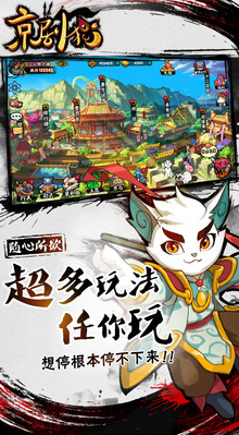 流行的京剧猫游戏全集 2025经典的京剧猫游戏下载排行截图