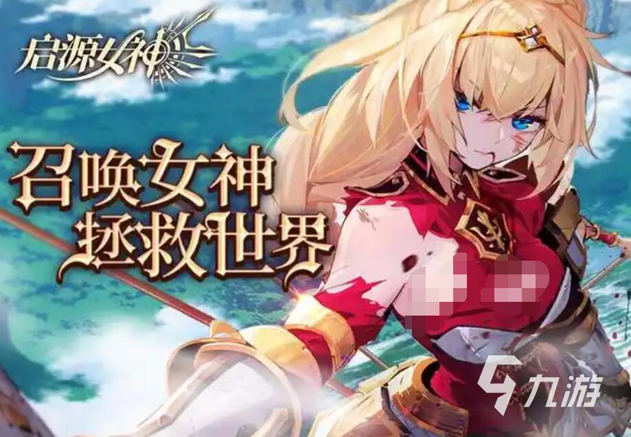 卡牌回合制手游推荐 2025最耐玩的卡牌回合制手游大全