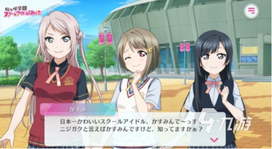 流行的lovelive游戏有没有高人气的偶像手游下载大全2025