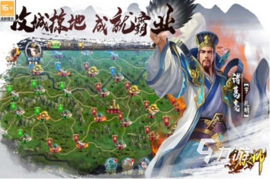 可以指挥部队打仗的游戏有没有2025热门的战争策略手游分享