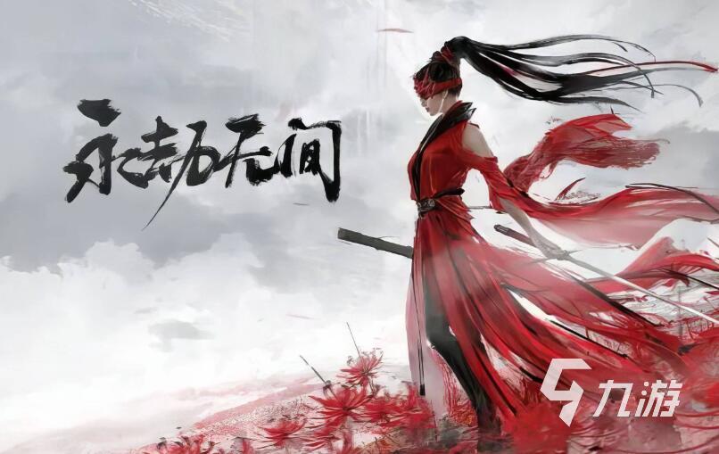 好玩的角色扮演游戏推荐 2025超耐玩的五款角色扮演手游榜单