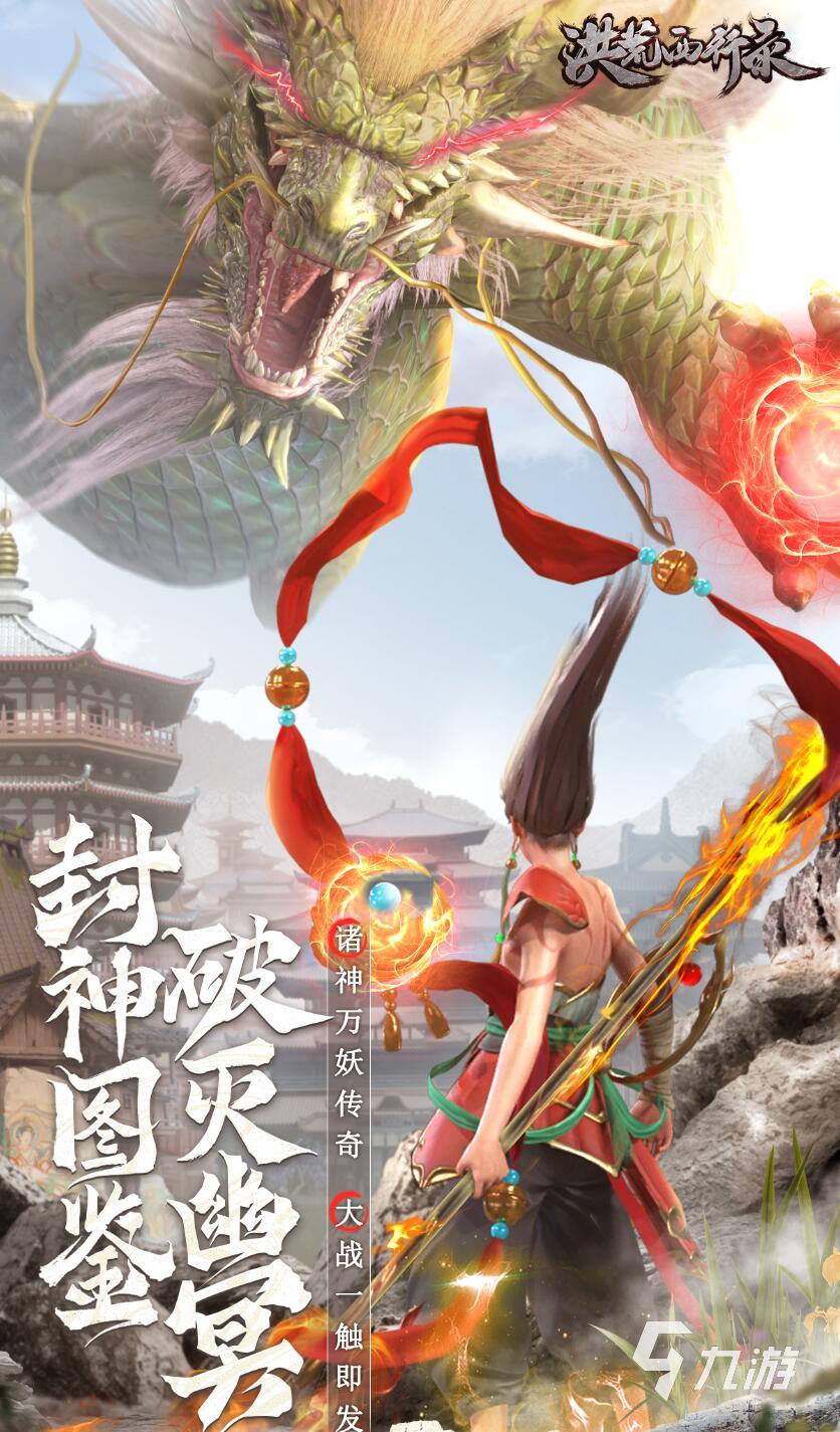 好玩的角色扮演游戏推荐 2025超耐玩的五款角色扮演手游榜单