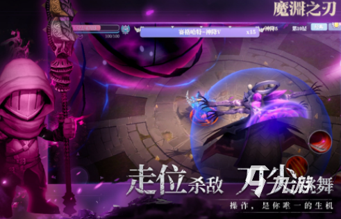 耐玩的暗游戏有哪些2025流行的暗游戏下载分享